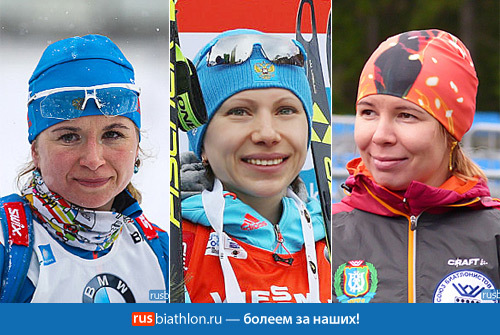 Анастасия Загоруйко одержала победу в индивидуальной гонке на 3 этапе Кубка России в Чайковском