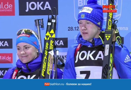 Алексей Волков и Екатерина Юрлова победили в «Рождественской гонке» в Германии!