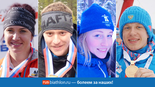 Результаты спринтерских гонок у женщин, мужчин, юниоров и юниорок на 4 этапе Кубка России в Ижевске