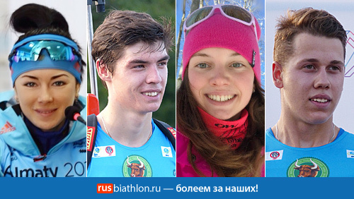 Результаты вторых спринтерских гонок у женщин, мужчин, юниоров и юниорок на 4 этапе Кубка России в Ижевске