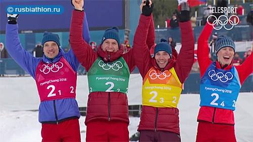 Мужская сборная России — серебряный призер в лыжной эстафете на Олимпиаде-2018 в южнокорейском Пхенчхане!