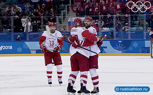 Сборная России по хоккею победила Чехию на ОИ-2018 в Пхенчхане!