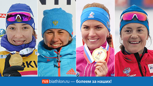 Сборная России девятая в женской эстафете 8 этапа Кубка мира по биатлону в Норвегии
