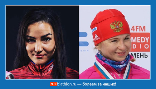 Татьяна Акимова и Ирина Услугина не включены в состав сборной из-за беременности
