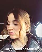 Юлия Белорукова поделилась своей видеозаписью в Инстаграм Юлия Белорукова поделилась своей видеозаписью в Инстаграм
