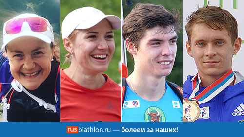 Российская сборная одержала победу в смешанной эстафете на ЧМ-2018 по летнему биатлону в Чехии!