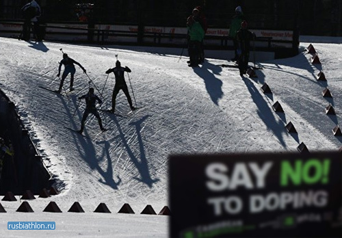 Четыре российских биатлониста подозреваются в нарушении антидопинговых правил