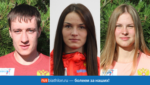 5 российских биатлонистов будут выступать за сборную Беларуси, 2 биатлонистки – за Украину