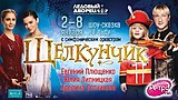 Евгений Плющенко поделился своей видеозаписью в соц.сети Инстаграм Евгений Плющенко поделился своей видеозаписью в соц.сети Инстаграм