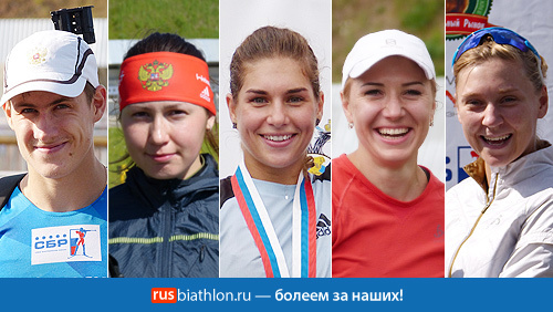 О биатлонистах сборной России, кто впервые выступит на Кубке мира