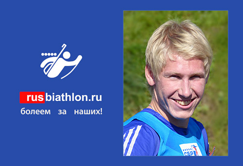 Александр Поварницын — четвёртый во втором спринте 1 этапа Кубка IBU по биатлону в шведском Идре