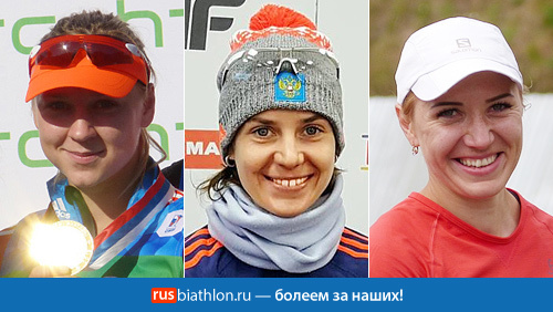 Павлова — 8-ая, Старых — 12-ая, Васильева — 13-ая в первом спринте сезона на этапе КМ в Поклюке