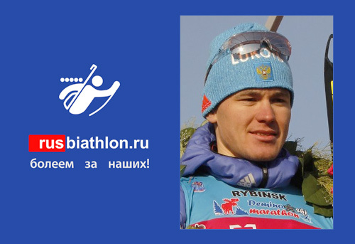 Андрей Мельниченко — бронзовый призёр 3 этапа КМ в лыжной гонке на 30 км! Большунов лидер общего зачёта!