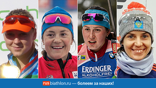 Сборная России — четвёртая в первой женской эстафете сезона на 2 этапе КМ в Хохфильцене