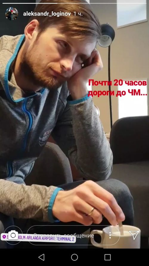 Зачем Максим Цветков полетел в Швецию накануне ЧМ-2019, если он не включен в состав сборной?
