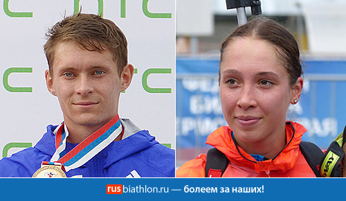 Ульяна Кайшева и Юрий Шопин выиграли гонки преследования на первом этапе Кубка России