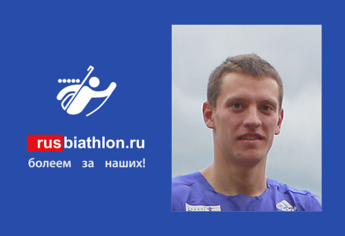 Семён Сучилов — четвёртый в спринте на 4 этапе Кубка IBU в словацком Осрблье