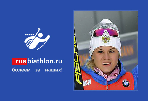 Кристина Резцова — четвёртая в спринте Чемпионата Европы в Раубичах