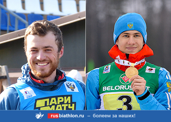 Бабиков и Латыпов показали лучшие результаты на контрольных стартах сборной России в Алдане