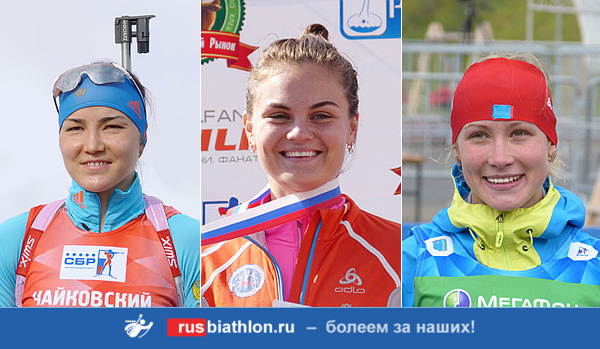 Татьяна Акимова победила в гонке преследования на первом этапе Кубка России 2020/21