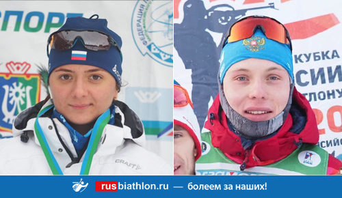 Алиса Пугина и Александр Корнев одержали победы в юниорских масс-стартах на 1 этапе КР-2020/21