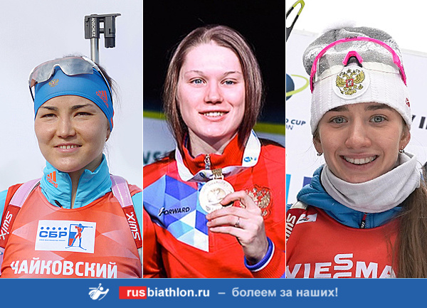 Акимова, Казакевич и Миронова побегут спринт на 4 этапе Кубка мира
