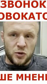 Единоборства Александр Шлеменко выложил видео в Instagram