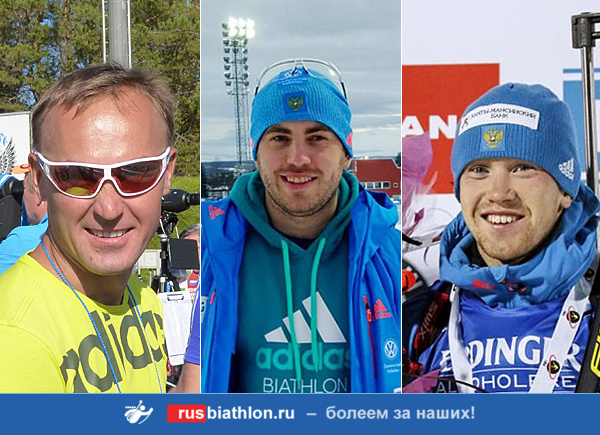 Башкиров, Максимов, Куваев и Волков — тренеры резервных сборных в олимпийском сезоне 2021-22