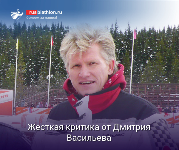 Шашилов — случайный человек в сборной, Миронова пусть идет в лыжи, Казакевич вообще не готова, Елисеев ведет себя неадекватно