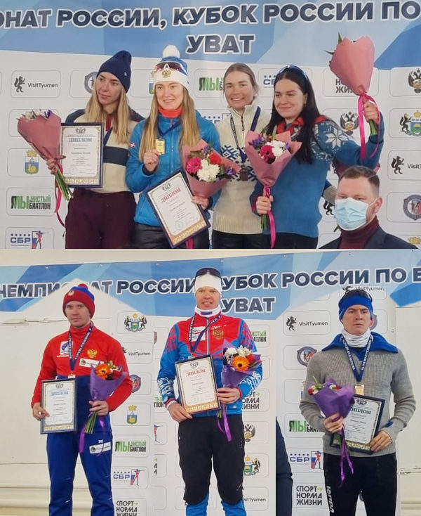 Результаты спринтов и пасьютов на восьмом этапе Кубка России в Увате