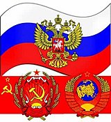  К вопросу о русском патриотизме