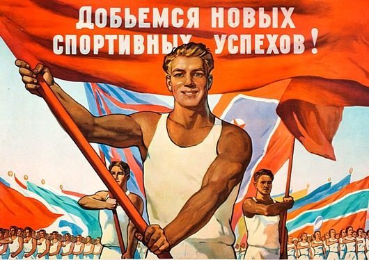 «Нам надо вернуться к истокам советского спорта. Тогда тоже переживали подобные санкции»