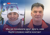 Миронова об уходе от Шашилова: «Это в первую очередь была моя инициатива»