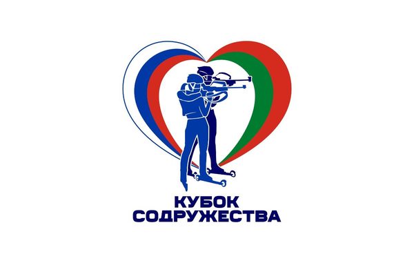 СБР представил логотип летних этапов Кубка Содружества