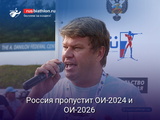 Дмитрий Губерниев: «Ближайшие две Олимпиады мы пропустим»