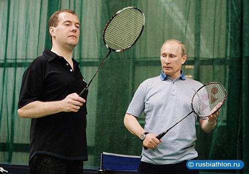 Медведев и Путин призвали россиян заниматься бадминтоном