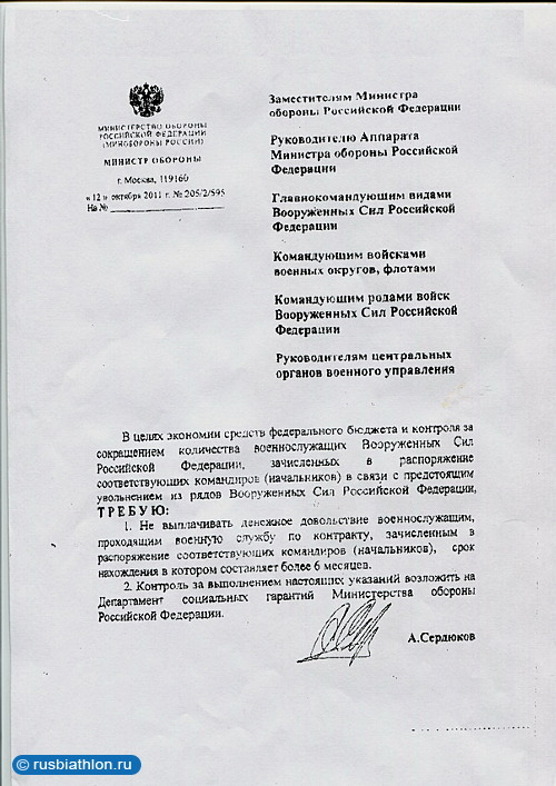 О военной «реформе» и реформаторах О военной «реформе» и реформаторах