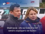 Майгуров о выступлении спортсменов на ОИ-2024 под нейтральным флагом: «Я поддерживаю главу ОКР»
