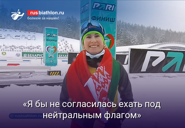 Динара Алимбекова: «Наверное, сейчас я бы не согласилась ехать под нейтральным флагом»
