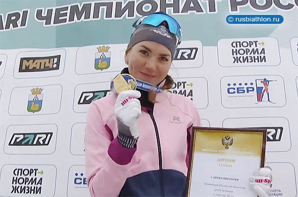 Лучший результат в марафоне показала Виктория Сливко
