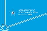 Спортсмены из Беларуси примут участие в зимней Спартакиаде-2024 в России
