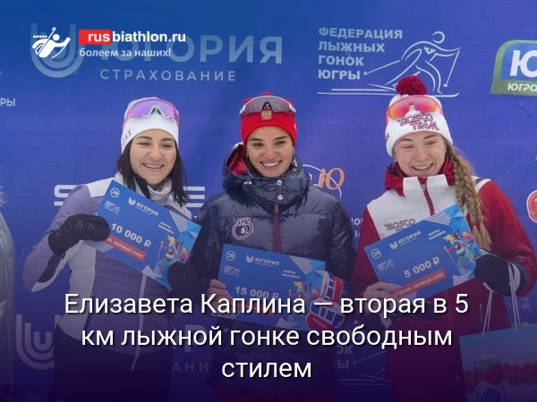 Спортсмены группы Артёма Истомина приняли участие в лыжных соревнованиях