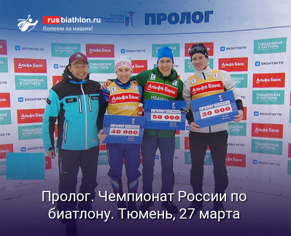 Батманова и Латыпов победили в 100 метровых забегах на чемпионате России в Тюмени