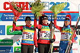 Биатлон Дарья Новикова победила в женском спринте на этапе Кубка России по биатлону в Сочи