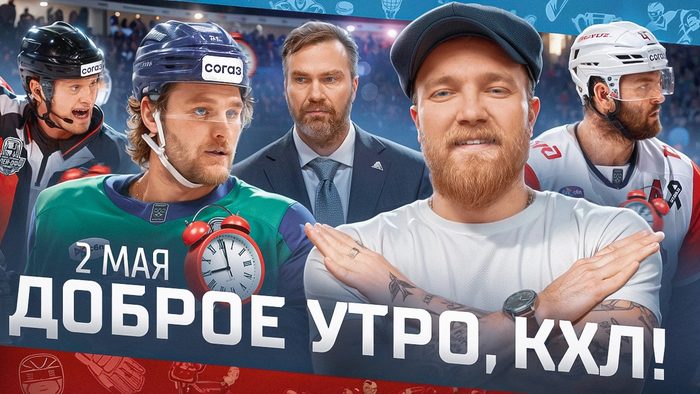 Хк торпедо нижний новгород расписание матчей 2025