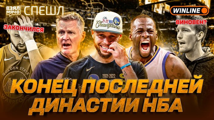«Тандер» разгромили «Лейкерс» в первом матче серии: 108:90, несмотря на 27 очков Леброна — image 1