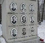 Трагедия на склоне «Горы мертвецов». Что случилось с группой Игоря Дятлова на Северном Урале в 1959 году?