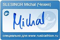 Автограф Михал Шлезингр специально для rusbiathlon.ru