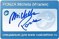 Автограф Михела Понза специально для rusbiathlon.ru