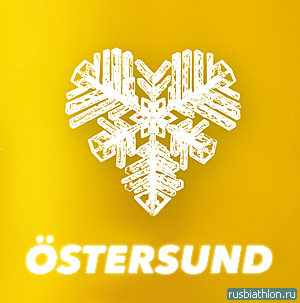 Эстерсунд (Ostersund), Швеция — личная страница центра c ID @496 - смотреть все фотографии